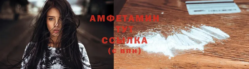 что такое наркотик  Островной  Amphetamine 97% 