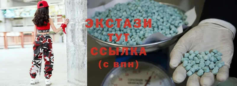 ЭКСТАЗИ MDMA  Островной 