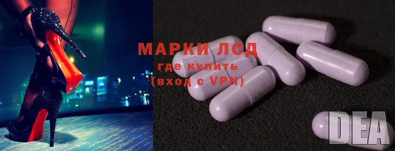 Лсд 25 экстази ecstasy  где продают наркотики  Островной 