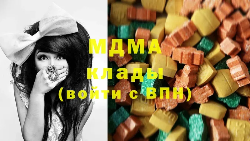 MDMA кристаллы  как найти закладки  Островной 